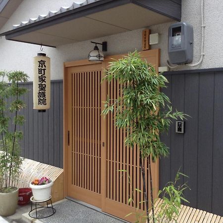 הוילה Machiya Kyoto Shogoin חדר תמונה